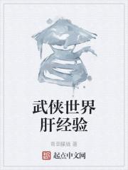 骨盆带