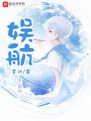 海贼