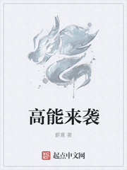 男女之间差差差声音
