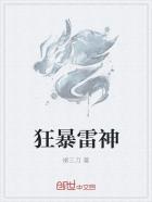 王者荣耀西施去掉小内 霸气