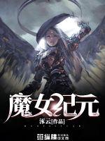 简璎作品集梦远书城