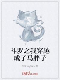 迈开腿往里怼冰块