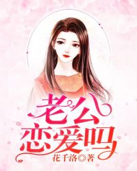 扶摇剧情介绍