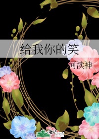 妻子出轨堕落的秘密