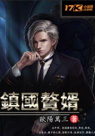 白色的液体自股间流出