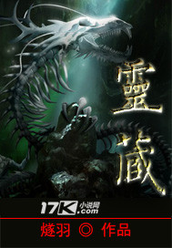 爱情公寓 2