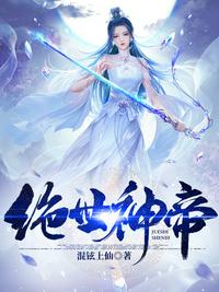 马震范冰冰视频完整版