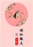 终极一班第一季