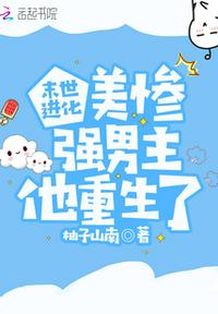 出租夫妻换爱之夜小说