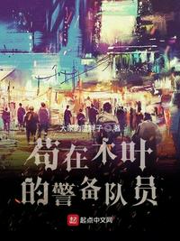 姜笙司夜爵的小说