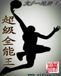 梦魇绝镇