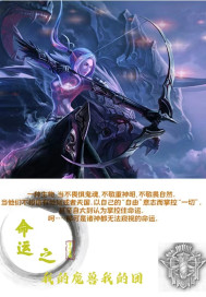 我的竹马是太子