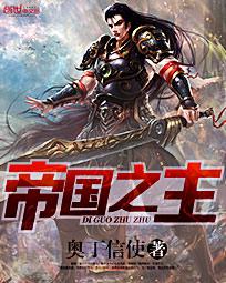 尤莉安奥特曼被绑图片