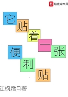 鱼骨头