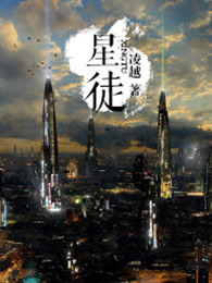 男五他靠剧透为生穿书