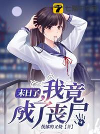 我爱上了双胞胎