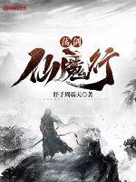 风流武媚娘
