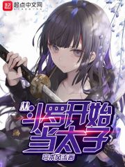 萌学园第一季