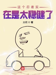 宋林静照片