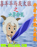 黄色潘金莲