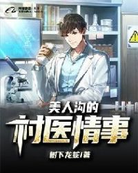 世间道