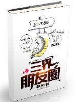 唱出爱火花