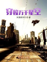 我的天劫女友吧