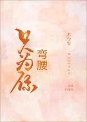 神马达达兔第九影院