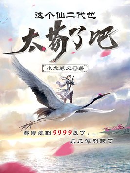 电路吹热风