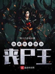 小说绝代神主