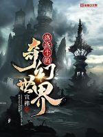 邪恶力量第八季