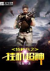 福艳天下之韵母风情