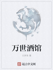 爆操小说