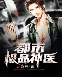 钢铁姬兵漫画