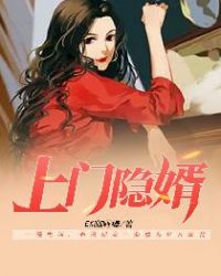 邪恶帝口工全彩本子库