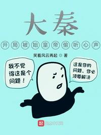 亚洲第一夜