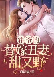 替身攻防功夫包子