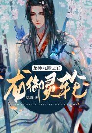 强迫臣服by西无罪