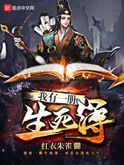 萌妻食神小说