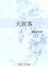 寂寞官场