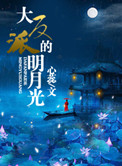 使命召唤8错误