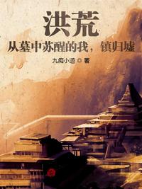 学长放东西到下面