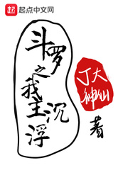 少妇被粗大的猛烈进出的动漫