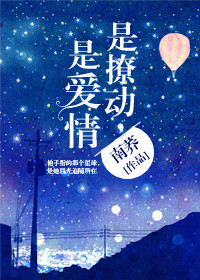 湿文小说