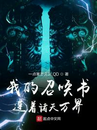 狂抽猛插
