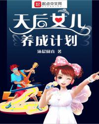 灵魂摆渡2免费观看西瓜