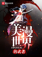 门房秦大爷与秦明娟