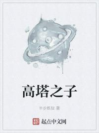 女士自动插拔试验机