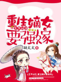 离婚后她不装了1V1暮色酒歌