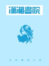 杨门女将肉艳史完整小说